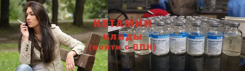 darknet состав  Трубчевск  Кетамин ketamine 