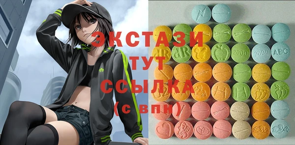 MDMA Балахна