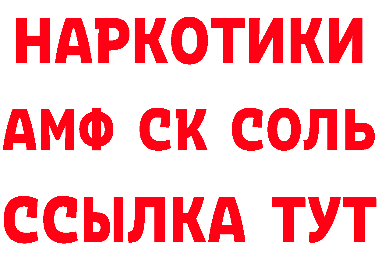 ТГК вейп онион мориарти ОМГ ОМГ Трубчевск