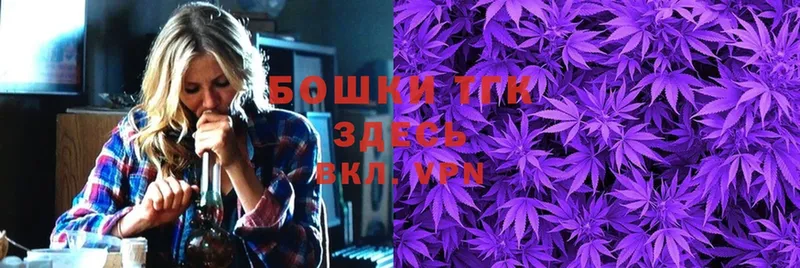 Бошки марихуана Ganja  Трубчевск 